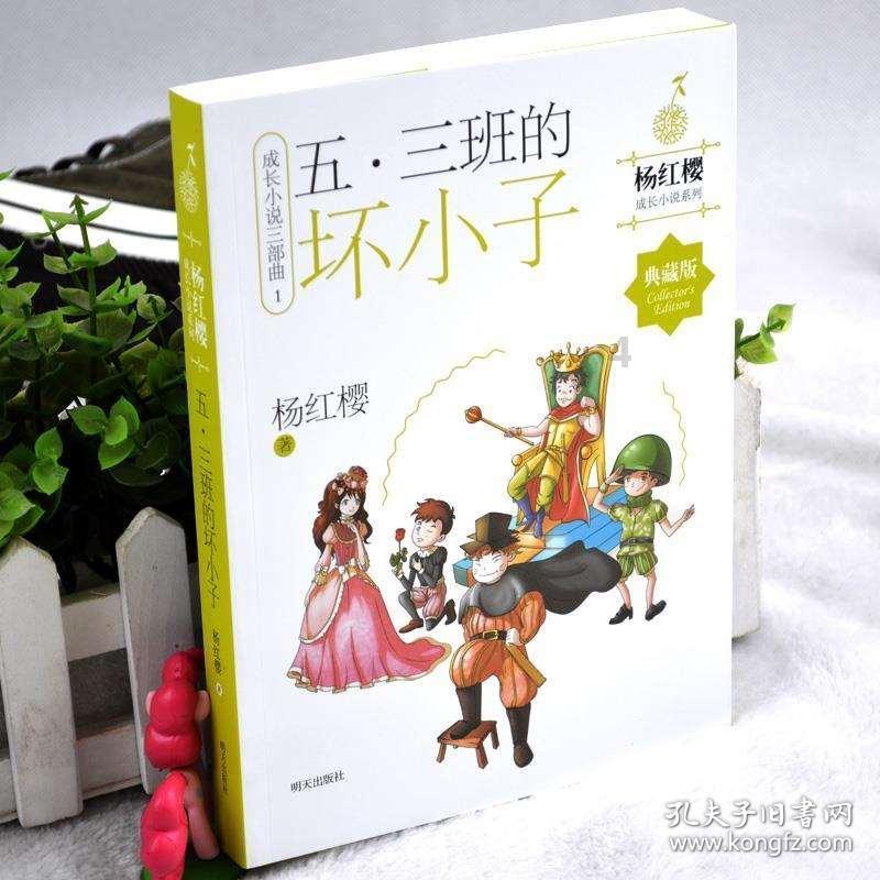 救援达尔马提亚狗