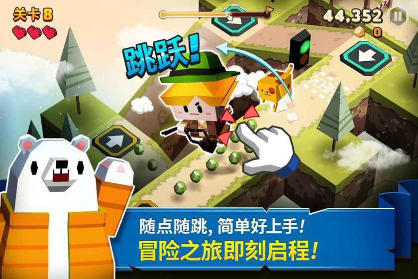 易币付游戏画面