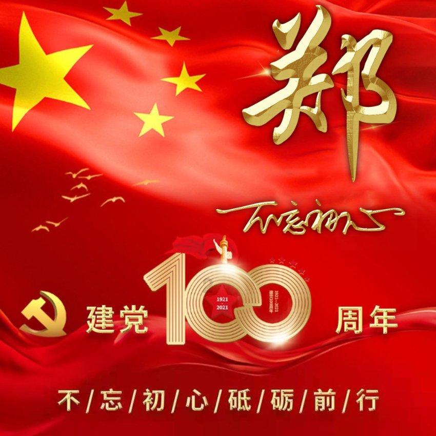乐儿七巧板